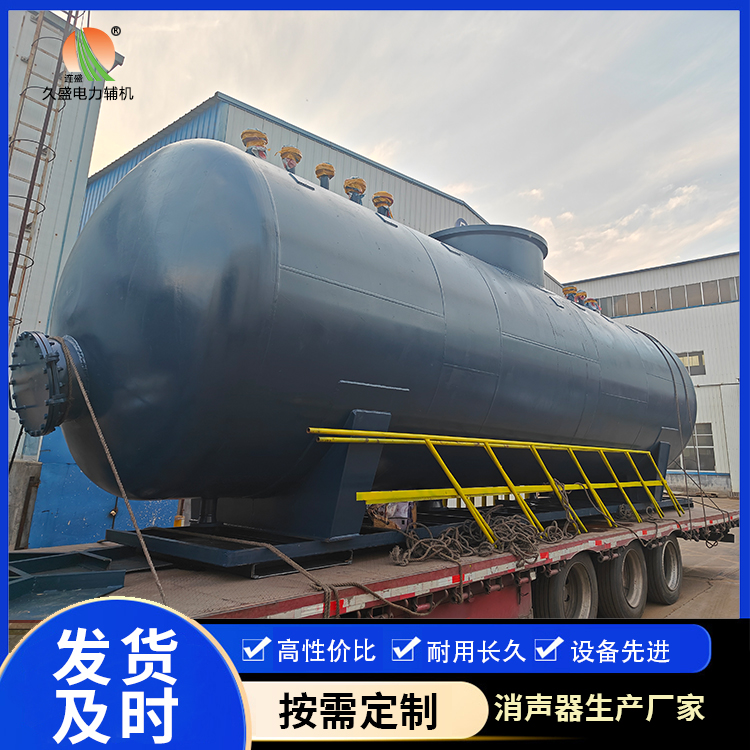 万州 真空除氧器的原理和作用